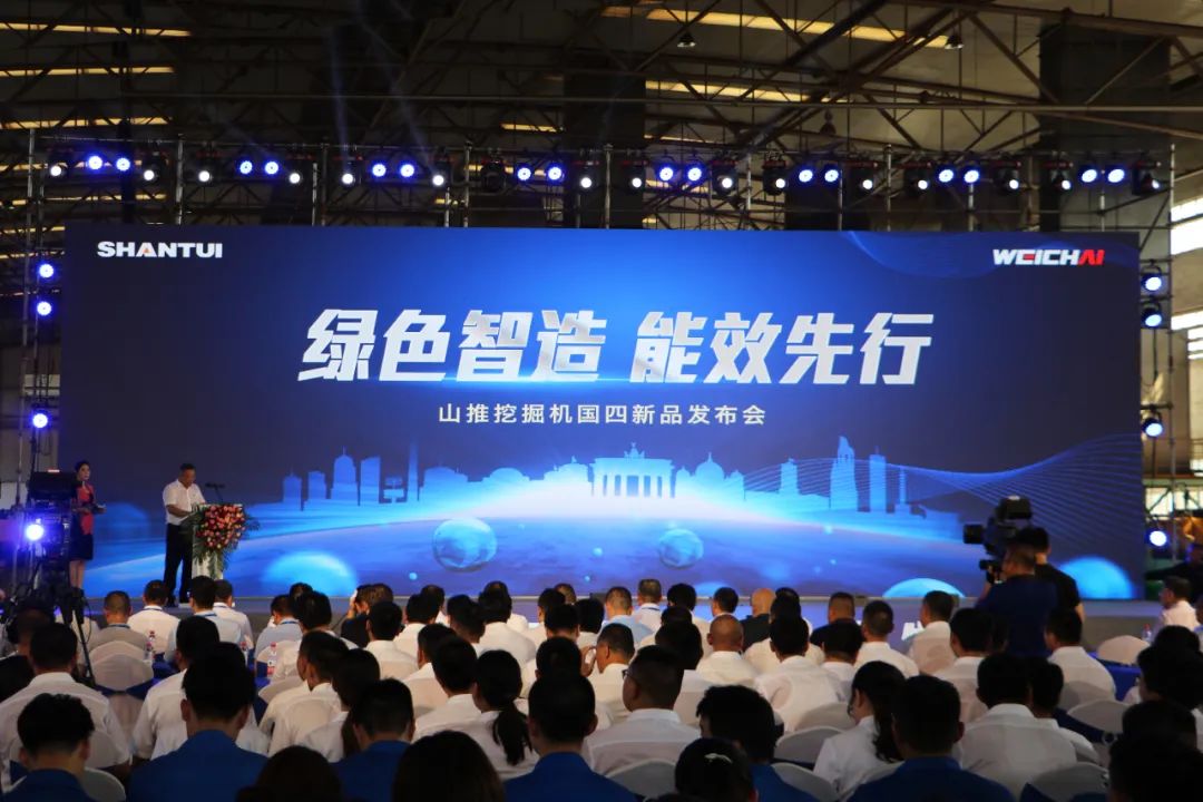 匠心智造立潮頭，創(chuàng)新共贏向未來 | 山推挖掘機2022國四新品重磅發(fā)布