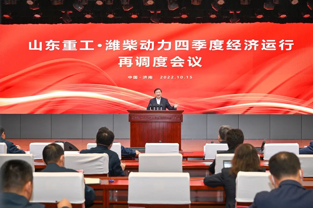譚旭光：打贏“四大攻堅戰(zhàn)”，確保四季度高速增長！