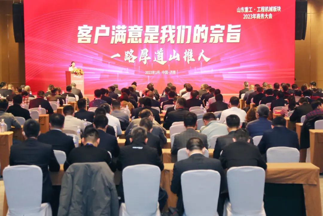 客戶滿意是我們的宗旨 丨 一路厚道山推人！