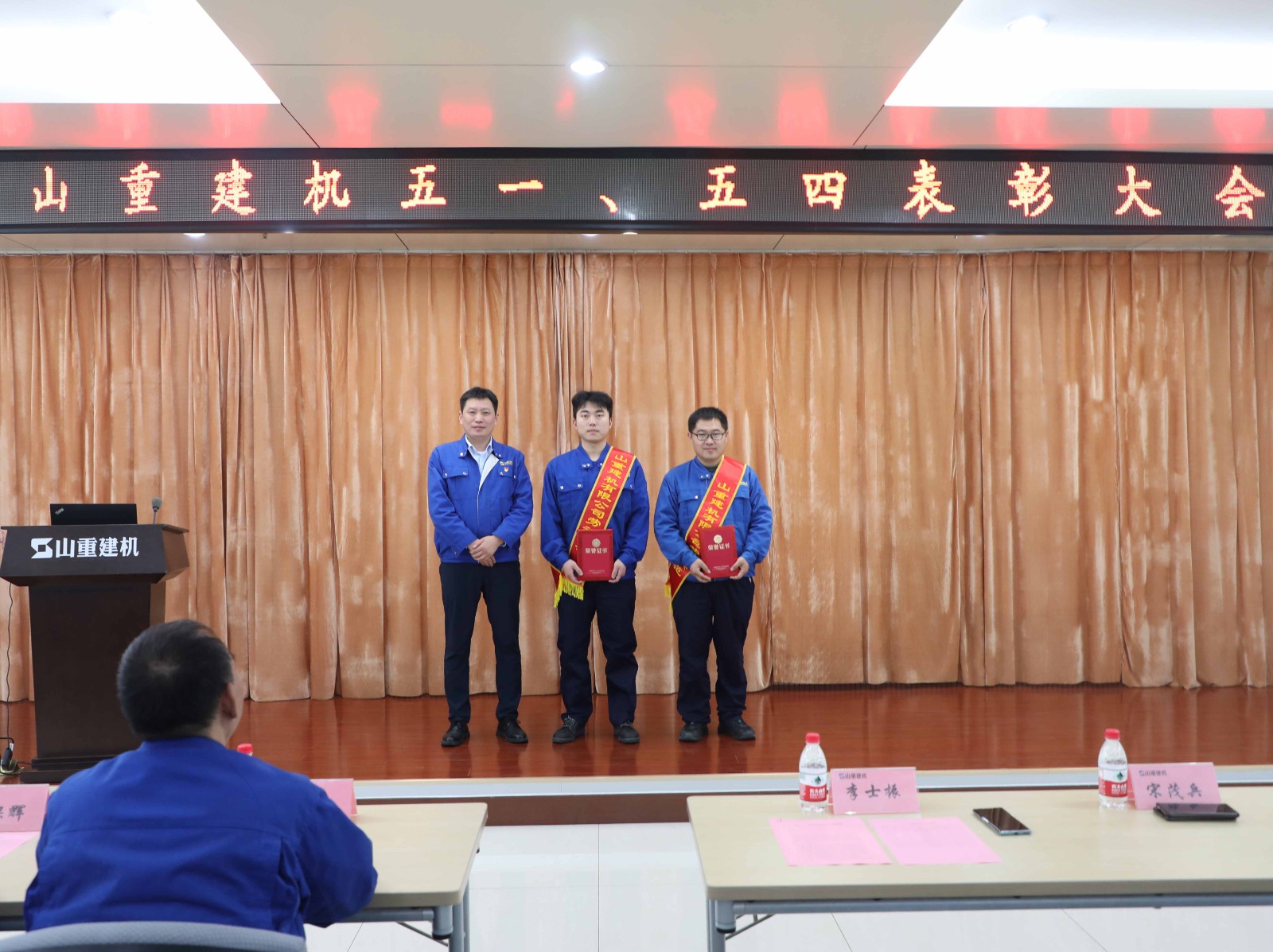 公司召開五一、五四表彰大會(huì)暨 3月份“文化之星”表彰大會(huì)