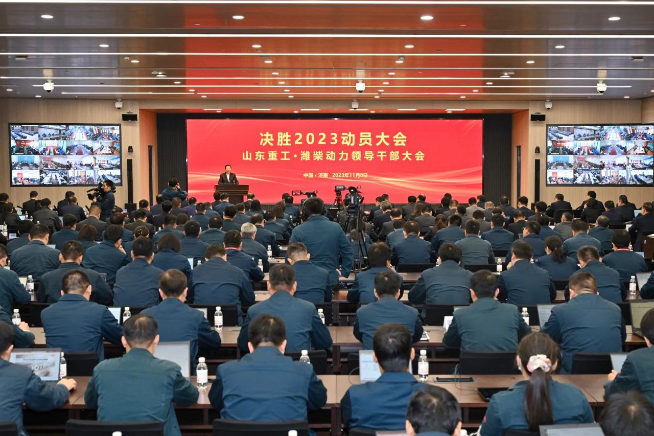 譚旭光：爭(zhēng)分奪秒，決勝2023！