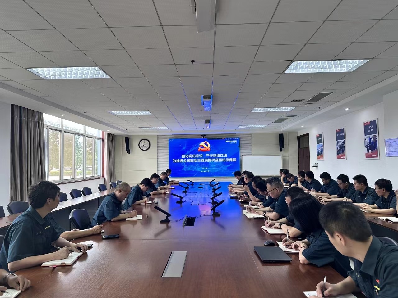黨委書記講授黨紀學(xué)習(xí)教育專題黨課