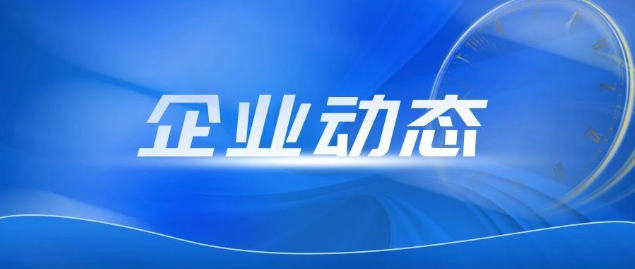 山東重工集團(tuán)黨委理論學(xué)習(xí)中心組圍繞學(xué)習(xí)貫徹習(xí)近平文化思想開(kāi)展專題學(xué)習(xí)研討